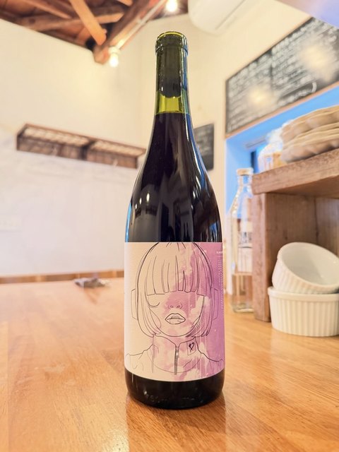 rosso のボトル