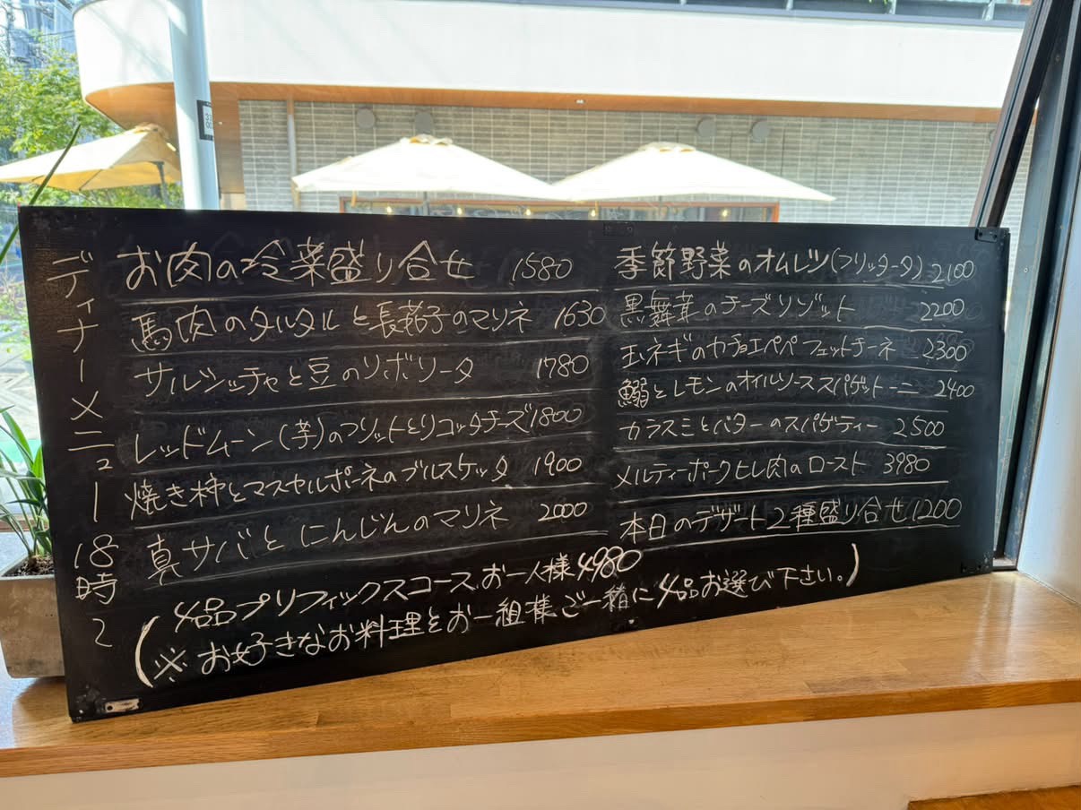 チョークで書かれた黒板のメニュー
